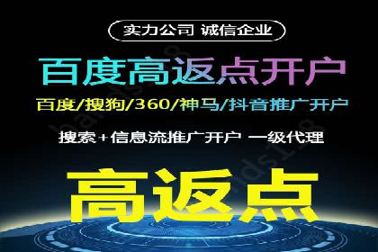 搜索引擎信息流广告的关键词策略与效果评估